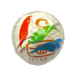 Yu An Mandarin Black Balls